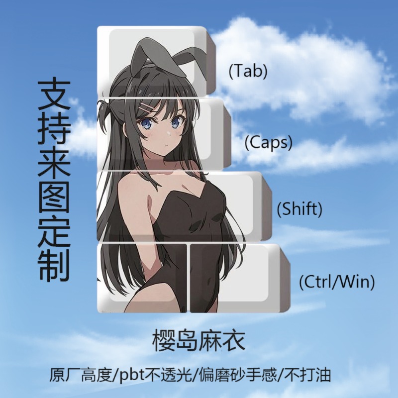 NEW Mai Sakurajima Theme Anime - Gaming Accessories Aesthetic ulasan dan harga